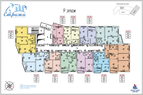 
   Продам 4-комнатную, 80.6 м², Центральная ул (Стрижи кв-л), 15

. Фото 29.