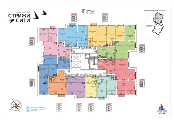 
   Продам 1-комнатную, 39.9 м², Култукская ул, 16

. Фото 28.