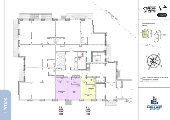 
   Продам 1-комнатную, 26.08 м², Стрижи Сити, блок-секции 6,7

. Фото 27.