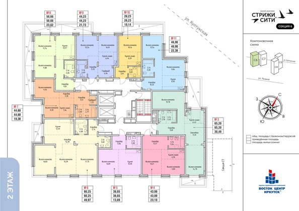 
   Продам 3-комнатную, 90.25 м², Стрижи Сити, блок-секции 6,7

. Фото 27.