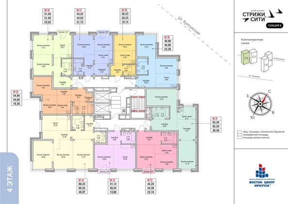 
   Продам 2-комнатную, 45.28 м², Стрижи Сити, блок-секции 6,7

. Фото 27.