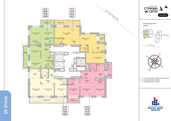 
   Продам 3-комнатную, 91.34 м², Стрижи Сити, блок-секции 6,7

. Фото 27.