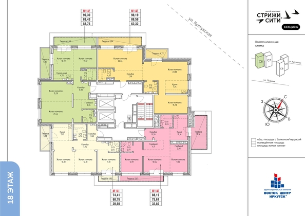 
   Продам 3-комнатную, 88.19 м², Стрижи Сити, блок-секции 6,7

. Фото 27.