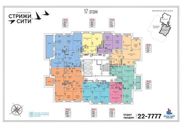 plan floor