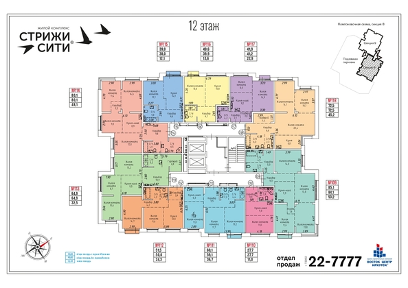 plan floor