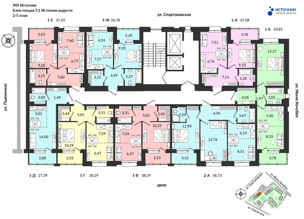 
   Продам 1-комнатную, 43.64 м², Источник, дом 5

. Фото 2.