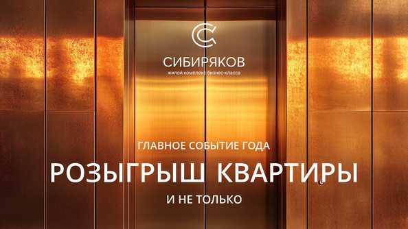 
   Продам 4-комнатную, 123.84 м², Сибиряков, блок-секция 8

. Фото 3.