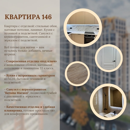 
   Продам 1-комнатную, 39.9 м², Култукская ул, 16

. Фото 2.