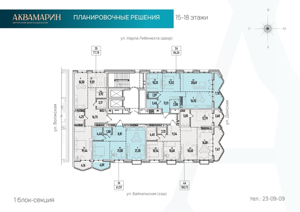 
   Продам 2-комнатную, 77.78 м², Аквамарин, дом 1

. Фото 1.