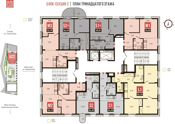 
   Продам 2-комнатный апартамент, 36.13 м², Смартаменты, дом 1 и 2

. Фото 1.