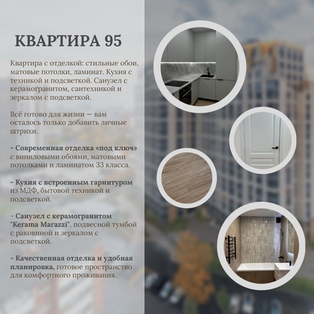 
   Продам 1-комнатную, 39.2 м², Култукская ул, 16

. Фото 2.