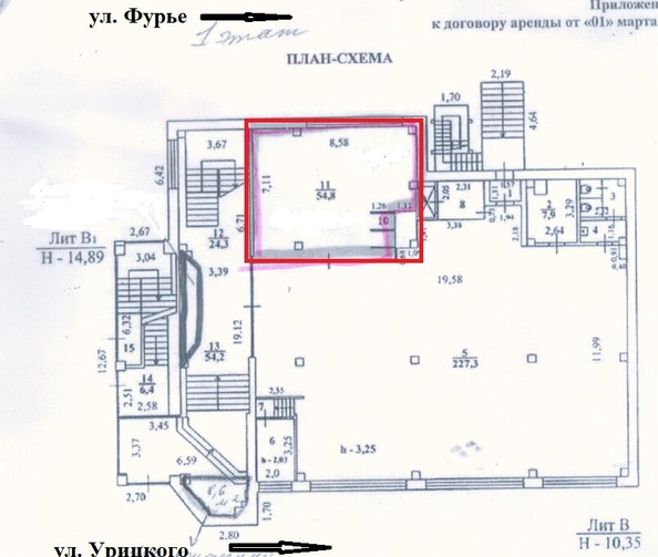 
   Сдам помещение свободного назначения, 54 м², Фурье ул, 8

. Фото 4.