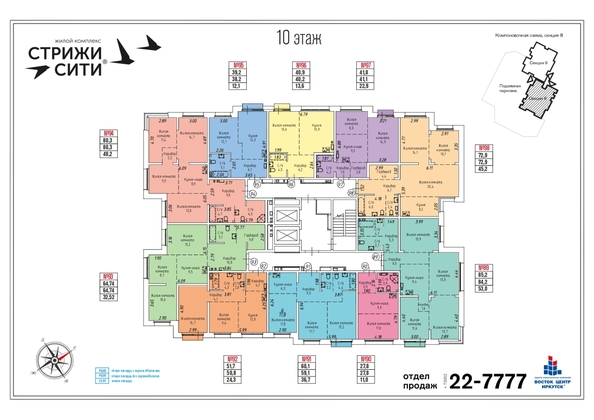 plan floor