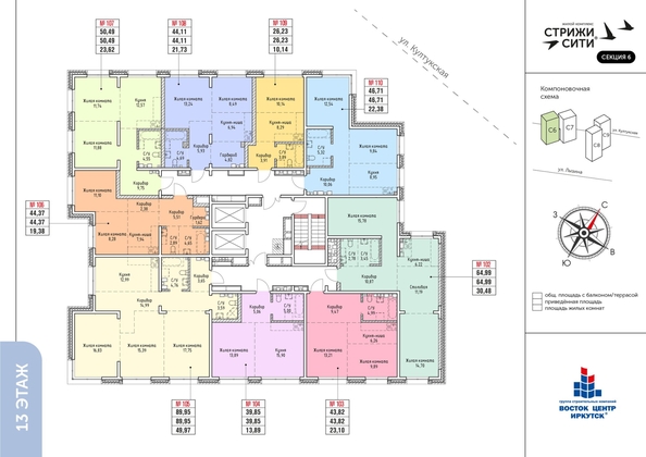 plan floor