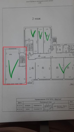 
   Сдам помещение свободного назначения, 123.3 м², Урицкого ул, 11а

. Фото 10.