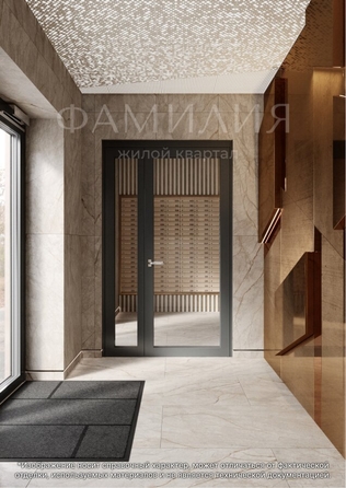
   Продам 1-комнатную, 36.73 м², Фамилия, дом 1

. Фото 34.