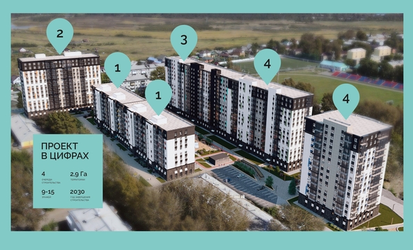 
  Продается 2-комн. квартира, 63.19 м², ЖК Пулковский, 2 очередь
. Фото 3.