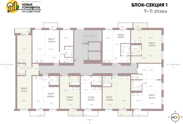 
  Продается 1-комн. квартира, 42.89 м², ЖК Новые горизонты на Советской, д 1
. Фото 1.