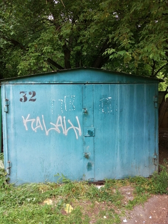 
  Продам гараж, 15 м²
. Фото 2.