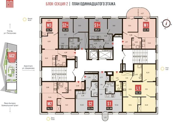 
  Продается 1-комнатный апартамент, 25.58 м², АО Смартаменты, дом 1 и 2
. Фото 1.