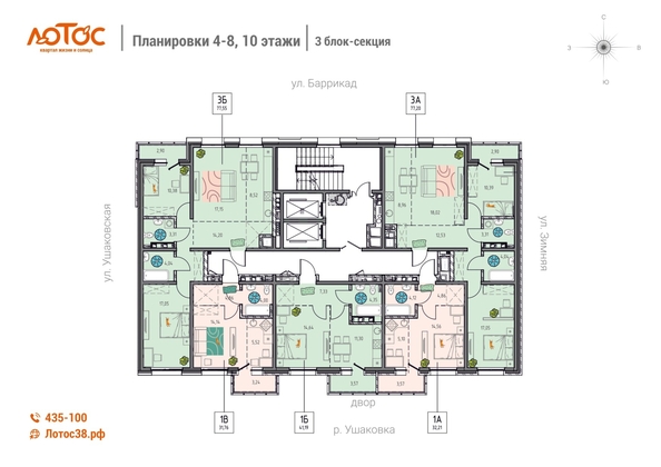 
  Продается 3-комн. квартира, 77.55 м², ЖК Лотос
. Фото 1.