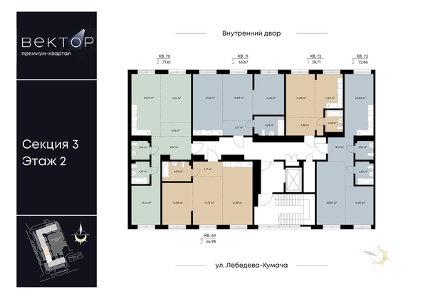 
  Продается 1-комн. квартира, 38.71 м², ЖК ВЕКТОР премиум-квартал, дом 1
. Фото 1.