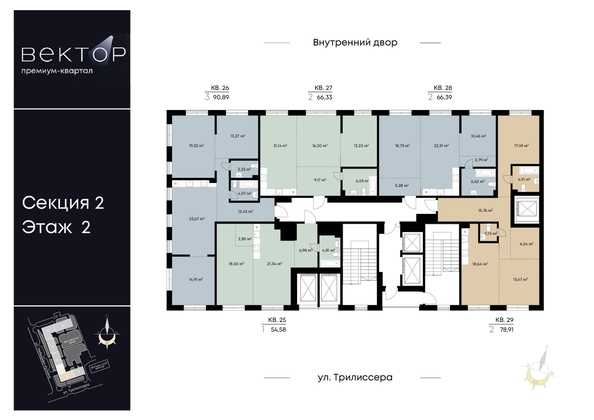 
  Продается 1-комн. квартира, 54.58 м², ЖК ВЕКТОР премиум-квартал, дом 1
. Фото 1.