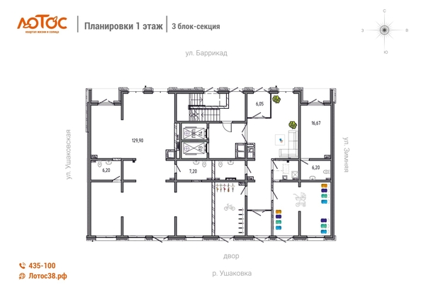 
  Продается универсальное помещение, 22.87 м², ЖК Лотос
. Фото 1.