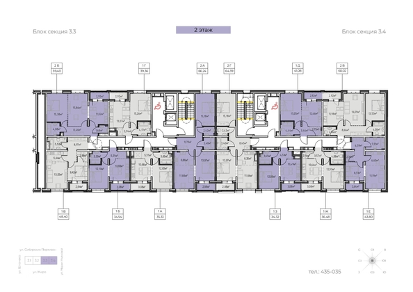 
  Продается 2-комн. квартира, 59.4 м², ЖК Zenith (Зенит), 3 этап
. Фото 1.