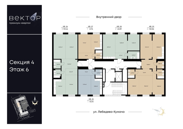 
  Продается 3-комн. квартира, 101.46 м², ЖК ВЕКТОР премиум-квартал, дом 2
. Фото 1.