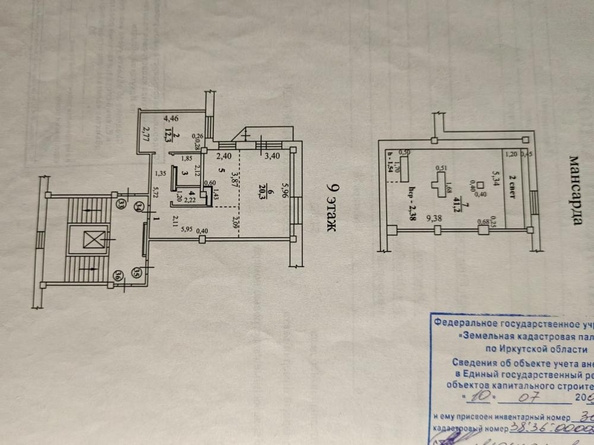 
  Продается 3-комн. квартира, 105 м², Крылатый мкр, д. 6
. Фото 72.