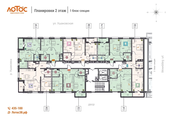 
  Продается 2-комн. квартира, 56.74 м², ЖК Лотос, д.1
. Фото 1.