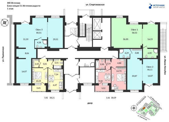
  Продается 1-комн. квартира, 37.9 м², ЖК Источник, дом 5
. Фото 11.