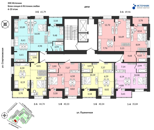 
  Продается 3-комн. квартира, 65.66 м², ЖК Источник, дом 6
. Фото 11.