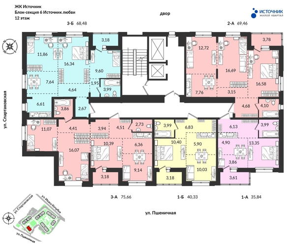 
  Продается 1-комн. квартира, 40.21 м², ЖК Источник, дом 6
. Фото 11.