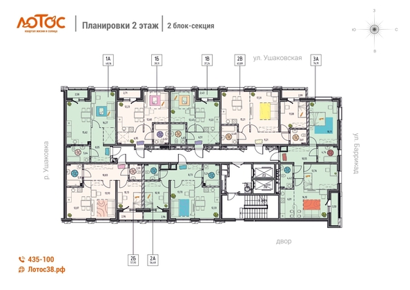 
  Продается 2-комн. квартира, 57.93 м², ЖК Лотос, д.1
. Фото 1.