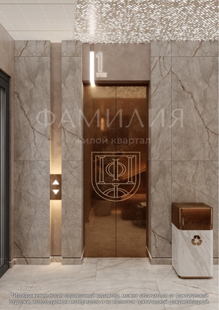 
  Продается 1-комн. квартира, 37.91 м², ЖК Фамилия, дом 1
. Фото 2.