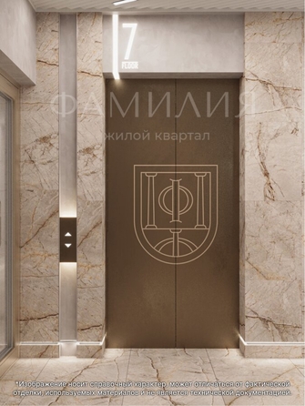 
  Продается 1-комн. квартира, 37.91 м², ЖК Фамилия, дом 1
. Фото 31.