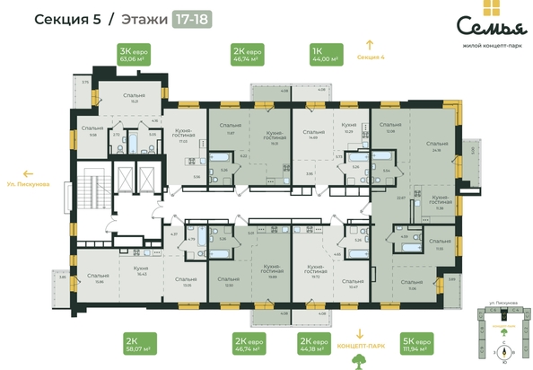 
  Продается 1-комн. квартира, 44.18 м², ЖК Семья, 3 очередь, б/с 5
. Фото 1.