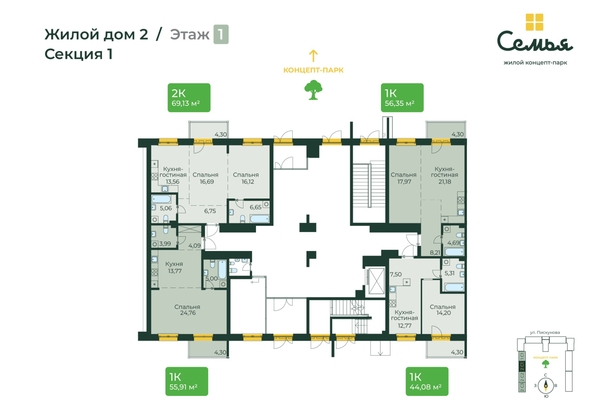 
  Продается 2-комн. квартира, 69.13 м², ЖК Семья, 4 очередь, б/c 9
. Фото 1.