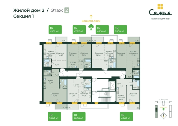 
  Продается 1-комн. квартира, 48.1 м², ЖК Семья, 4 очередь, б/c 9
. Фото 1.