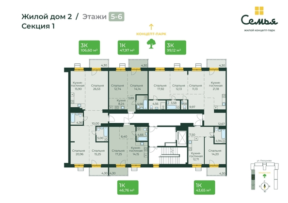 
  Продается 3-комн. квартира, 106.6 м², ЖК Семья, 4 очередь, б/c 9
. Фото 1.
