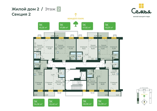 
  Продается 1-комн. квартира, 45.4 м², ЖК Семья, 4 очередь, б/c 9
. Фото 1.