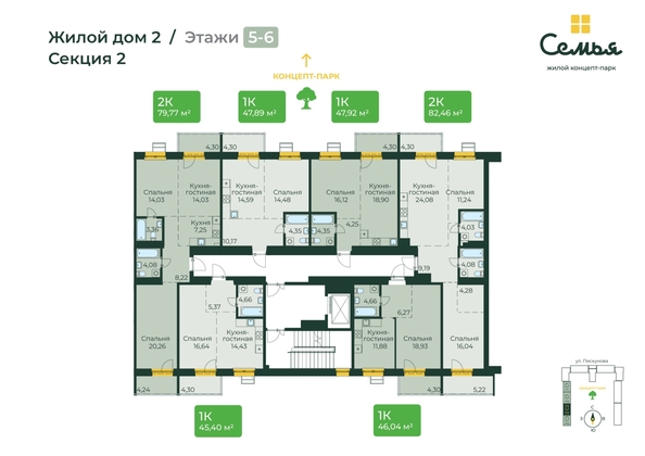 
  Продается 1-комн. квартира, 46.04 м², ЖК Семья, 4 очередь, б/c 9
. Фото 1.