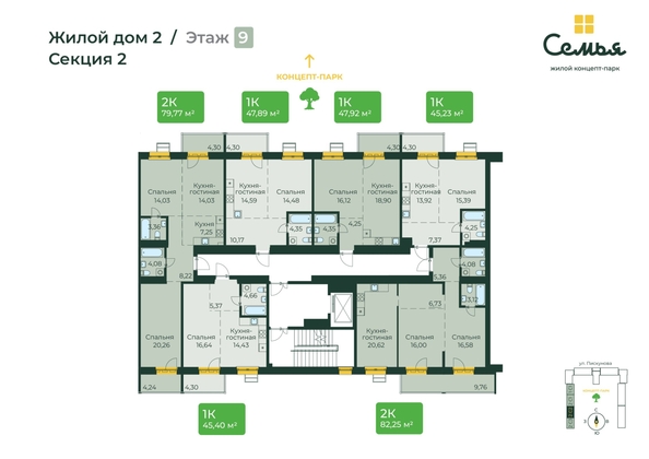 
  Продается 1-комн. квартира, 45.23 м², ЖК Семья, 4 очередь, б/c 9
. Фото 1.