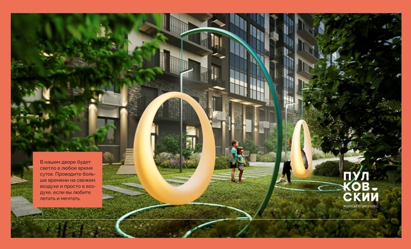 
  Продается 1-комн. квартира, 45.87 м², ЖК Пулковский, 2 очередь
. Фото 4.