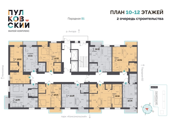 
  Продается 2-комн. квартира, 52.91 м², ЖК Пулковский, 2 очередь
. Фото 1.