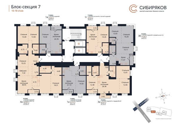 
  Продается 4-комн. квартира, 156.65 м², ЖК Сибиряков, блок-секция 7
. Фото 1.
