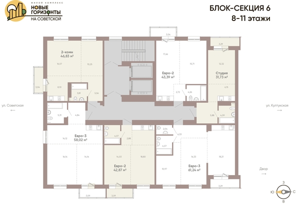 
  Продается 1-комн. квартира, 42.87 м², ЖК Новые горизонты на Советской, д 2
. Фото 1.