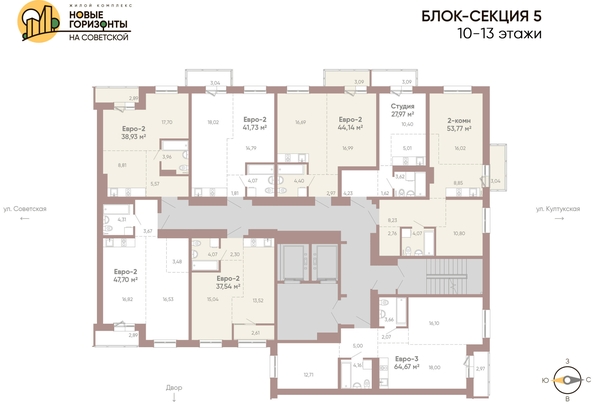 
  Продается 1-комн. квартира, 41.73 м², ЖК Новые горизонты на Советской, д 2
. Фото 1.